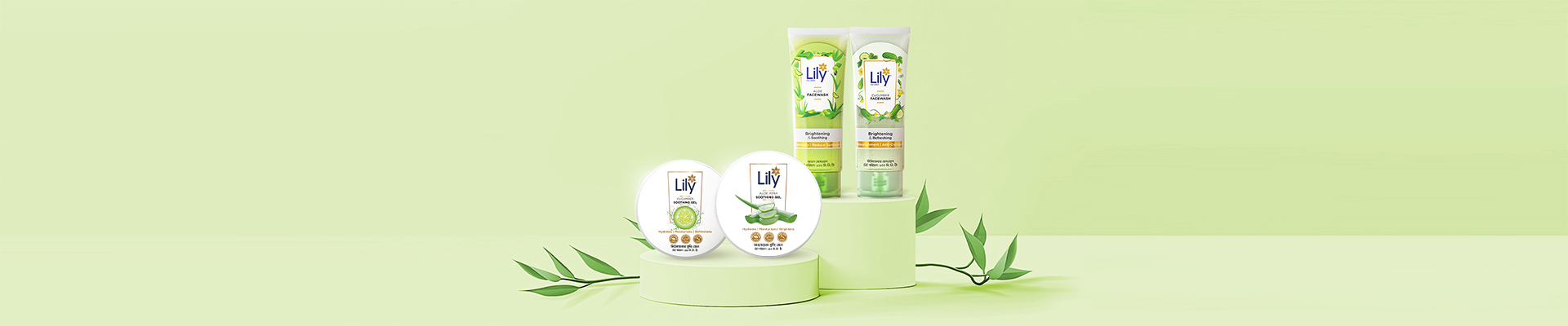 Skincare Lily